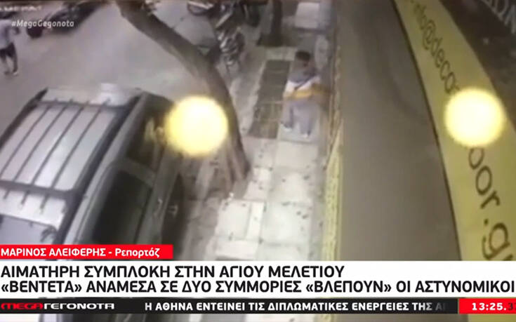 eikona apo kamera apo tin stigmi twn pyrovolismwn stin agiou meletiou