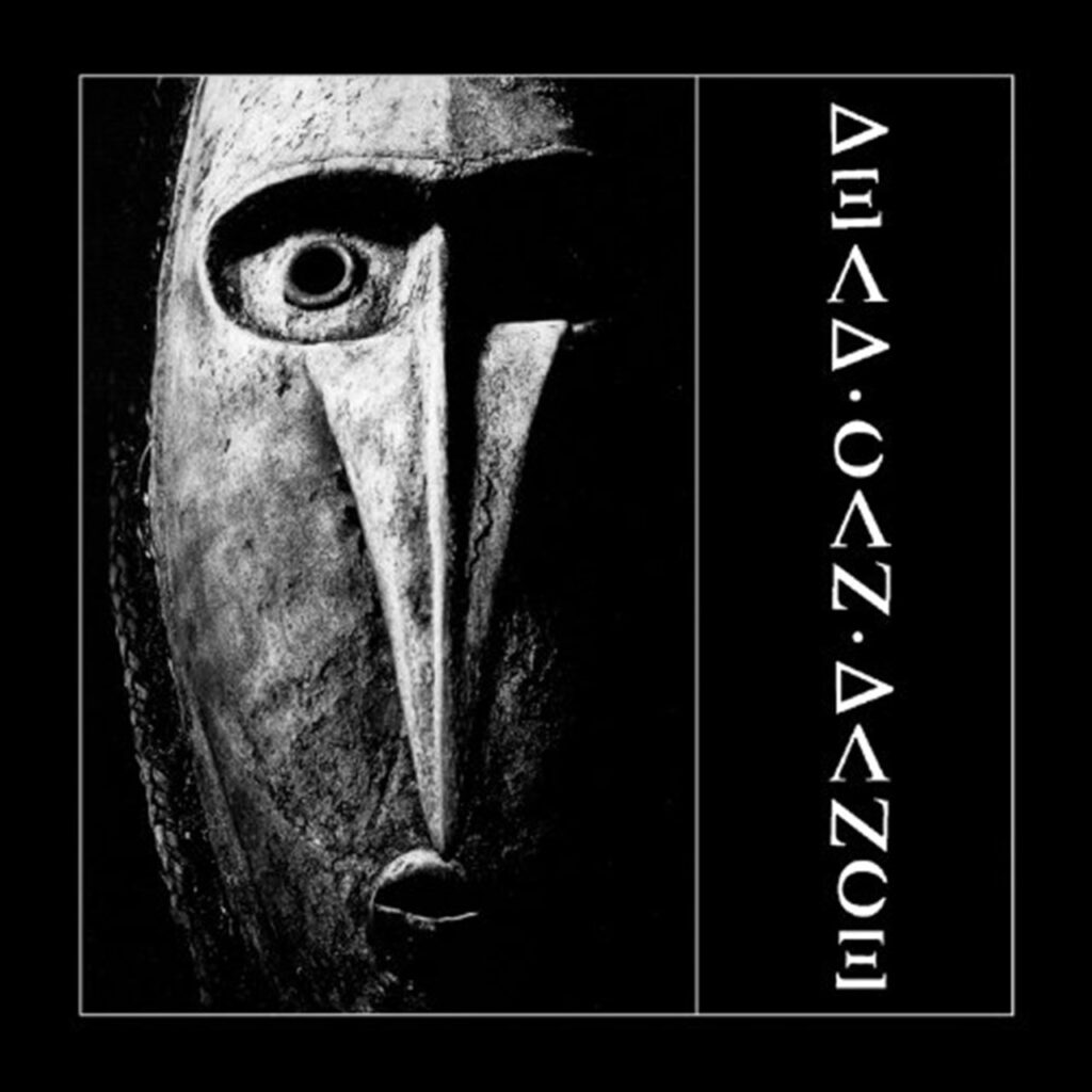 eksophilo tou protou album ton dead can dance