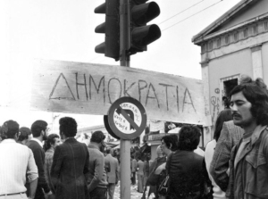 eksegersi politehniu