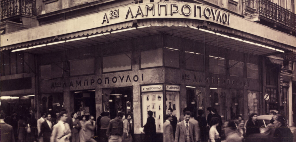 polikatastima lampropoulos