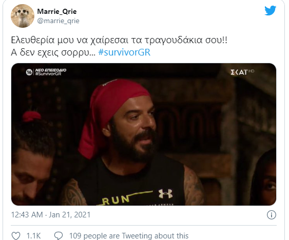 Τριαντάφυλλος Survivor