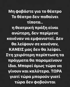 Ανάρτηση Άλκη Κούρκουλου