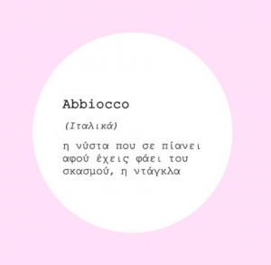 abiocco - ορισμός νύστα