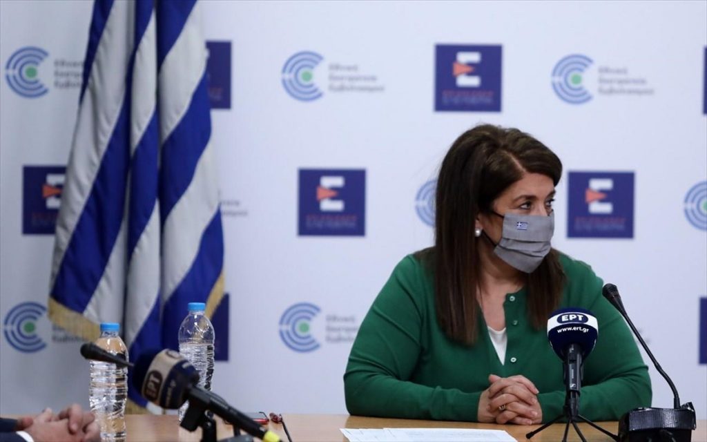 Βάνα Παπαευαγγέλου