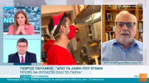 Ο Γιώργος Παυλάκης μιλά στο Open